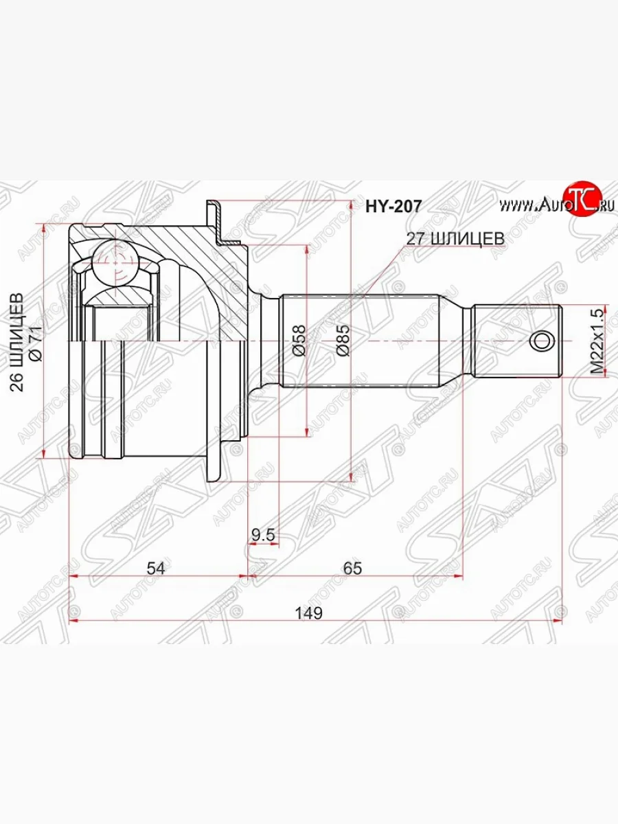 Шрус (наружный) SAT (шлицев 26*27, 58 мм) Mitsubishi Outlander XL (CW)  рестайлинг (2010-2013)  в Перми Пермском крае