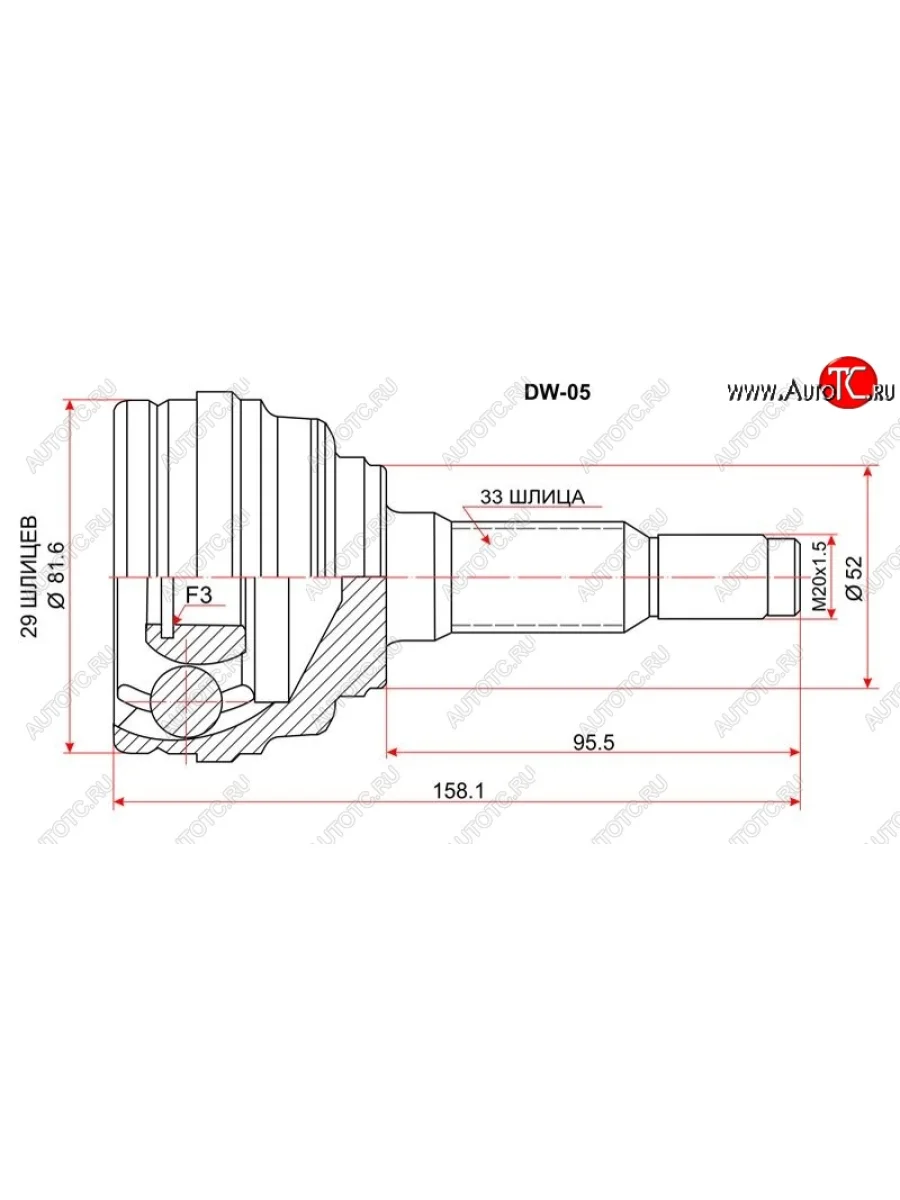 Шрус SAT (наружный, 16-клапанов) Daewoo Nexia рестайлинг (2008-2015)  в Керчи Республика Крым