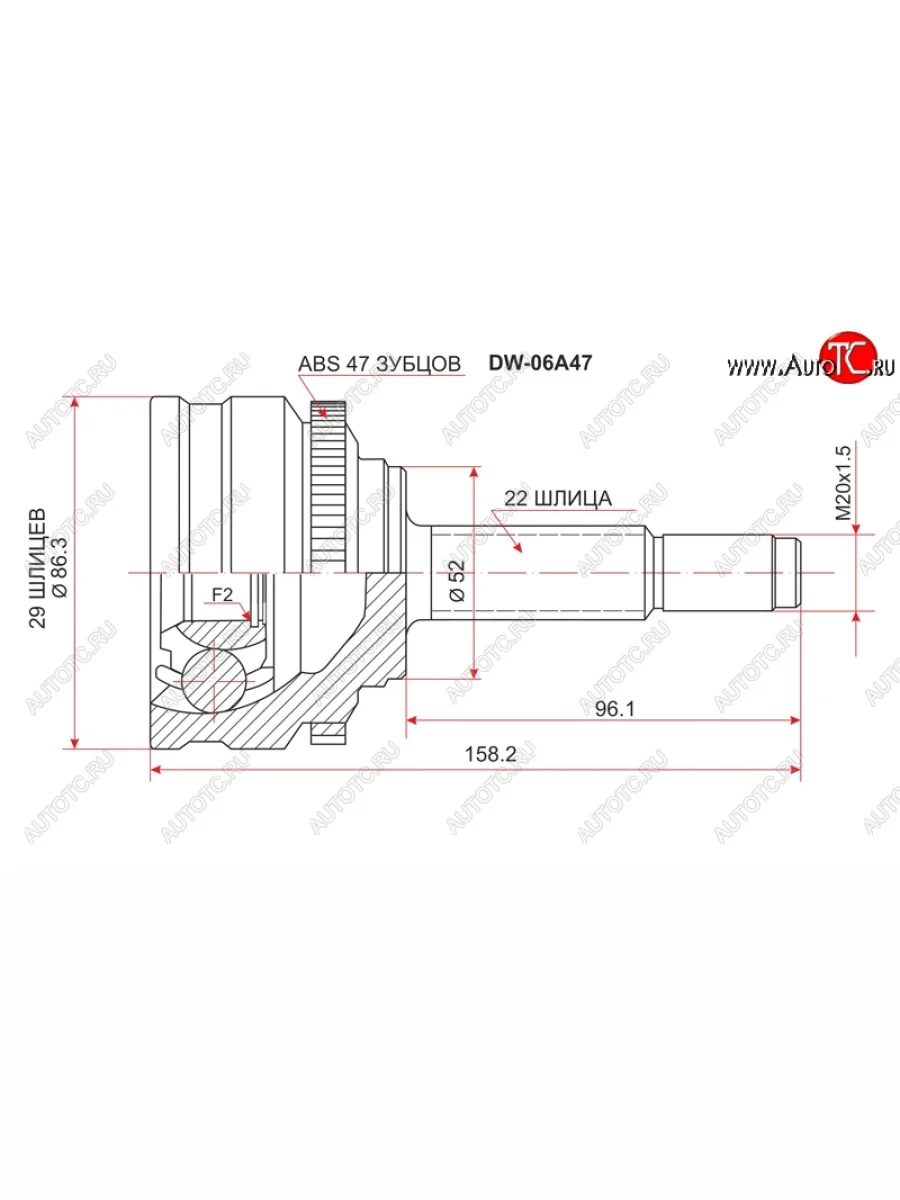 Шрус наружный SAT (ABS, сальник 52 мм, 29/22) ЗАЗ Sens седан (2007-2017)  в Керчи Республика Крым