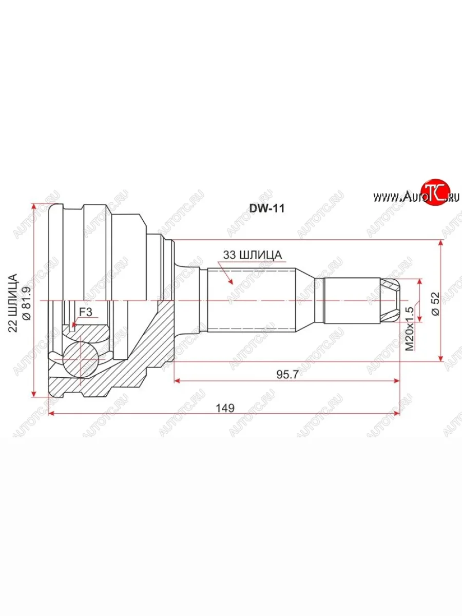 Шрус SAT (наружный) Daewoo Nubira J100 (1997-2000)  в Керчи Республика Крым