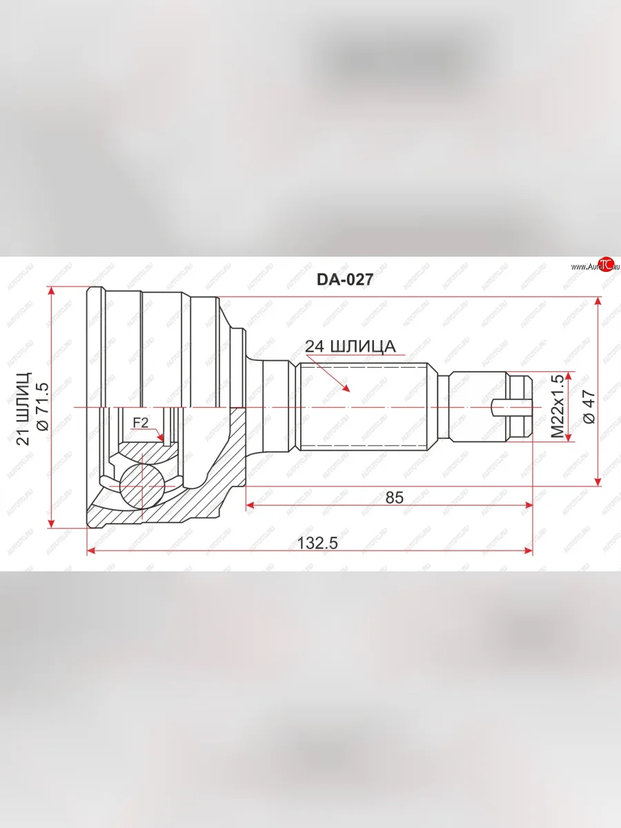 Шрус SAT (наружный) Daihatsu YRV (2000-2005)  в Керчи Республика Крым