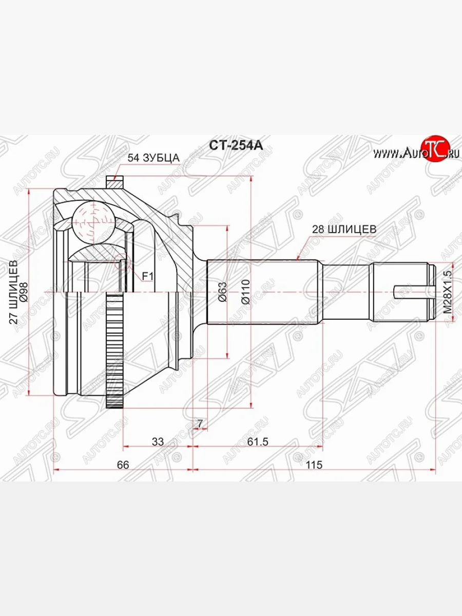 Шрус (наружный) SAT (шлицев 27/28, сальник 63 мм) Fiat Ducato 250 (2006-2014)  в Воронеже Воронежской области