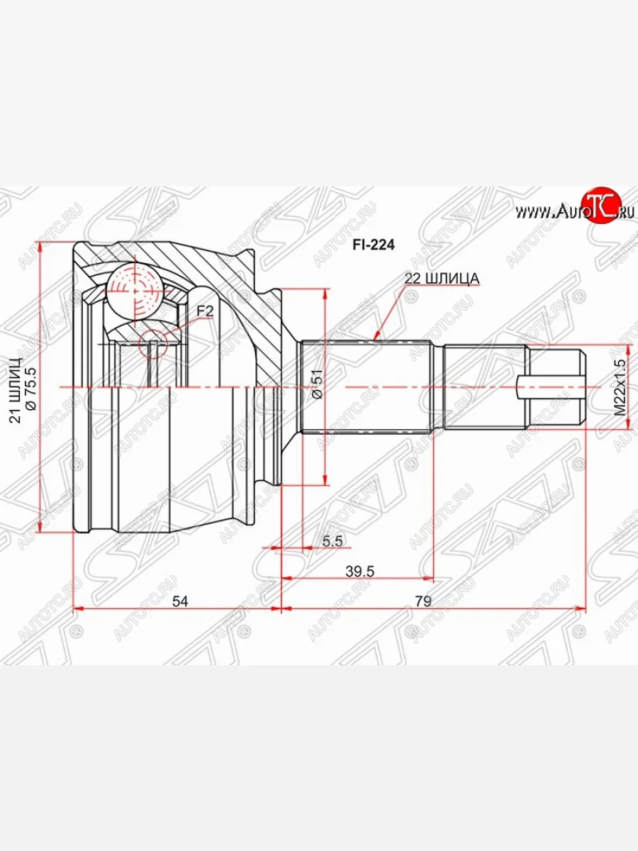 Шрус SAT (наружный, 21*22*51 мм) Opel Corsa D   дорестайлинг, хэтчбэк 5 дв. (2006-2010)  в Самаре Самарской области