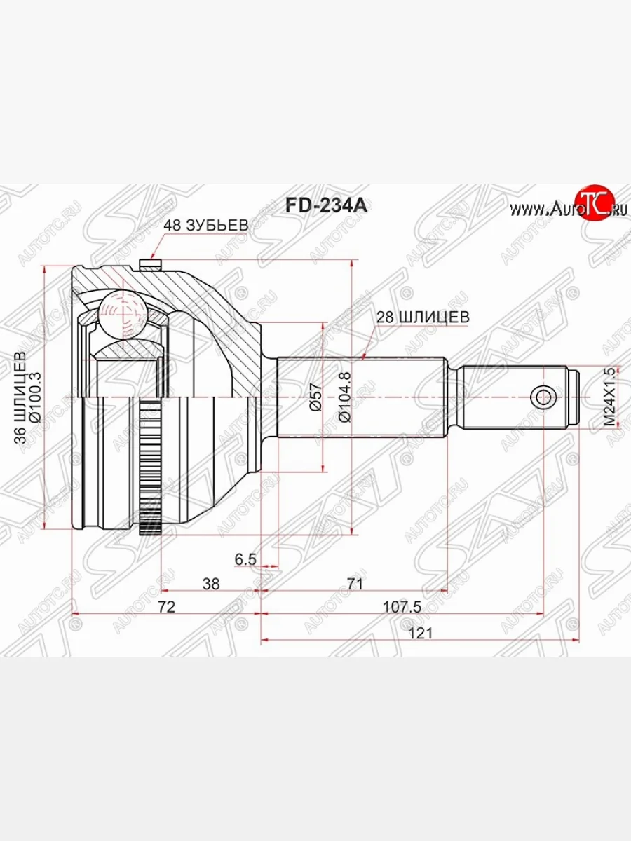 Шрус (наружный/ABS) SAT (шлицы 36/28, сальник 57 мм)  Ford Transit (2000-2006)  В Кинешме Ивановской области