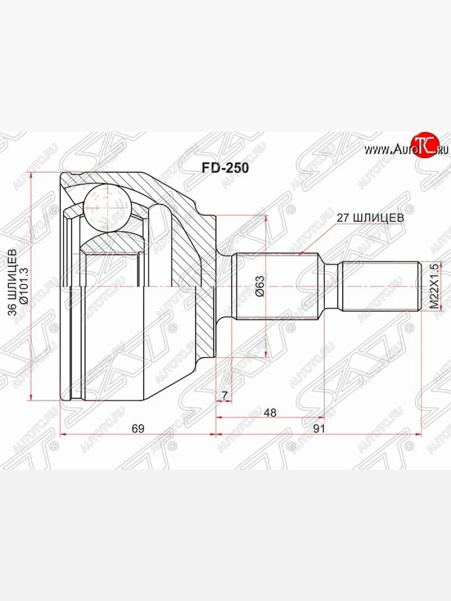 ШРУС SAT (наружный, 36*27*63) Ford Kuga 1 (2008-2013)  в Самаре Самарской области