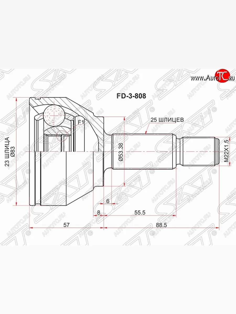 Шрус (наружный) SAT (шлицев 23/25, сальник 53.4 мм) Ford Focus 1 хэтчбэк 5 дв. дорестайлинг (1998-2002)  в Керчи Республика Крым