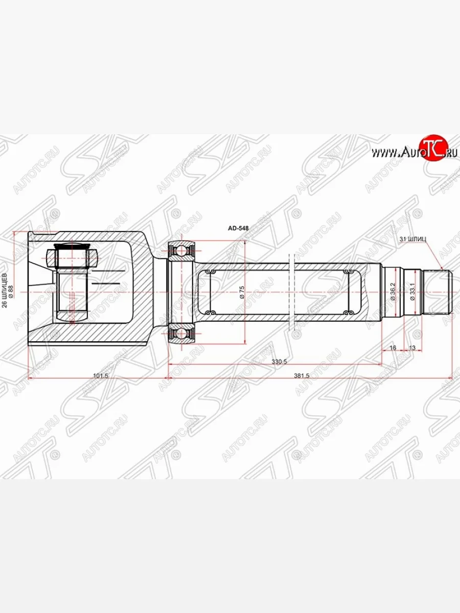 ШРУС SAT (внутренний, 26*31*36.2 мм) Ford Galaxy 2 дорестайлинг (2006-2010)  в Керчи Республика Крым
