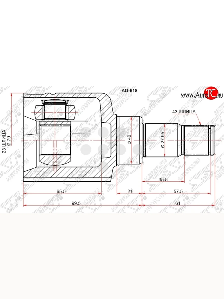 Шрус (внутренний/левый) SAT (23*23*40 мм) Ford C-max Mk1 рестайлинг (2007-2010)  с доставкой в г. Керчь