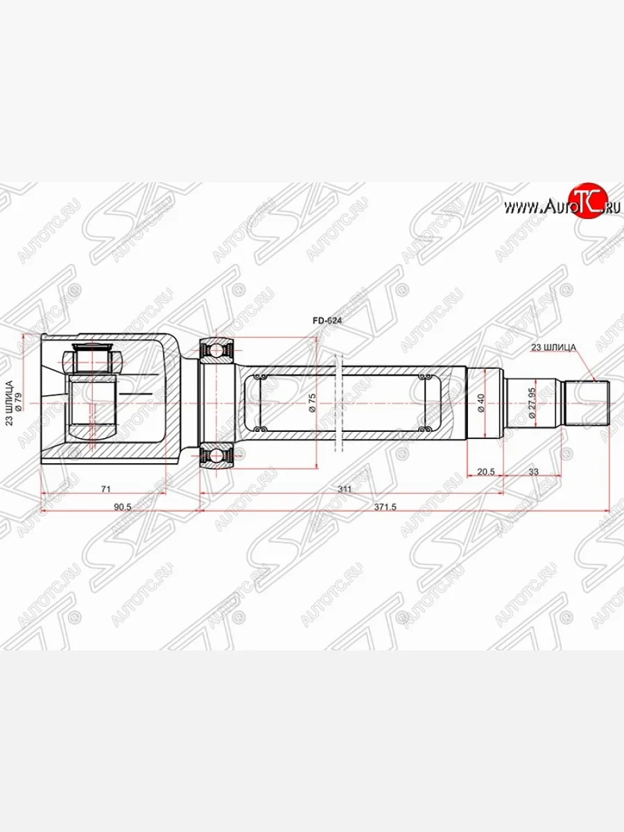 Шрус (внутренний/правый) SAT (23*23*40 мм, для двигателя: 1.6Л бензин) Ford C-max Mk1 рестайлинг (2007-2010)  с доставкой в г. Керчь
