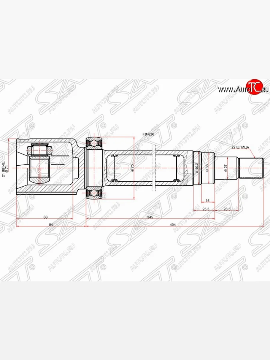 Шрус SAT (внутренний/правый) Ford Fusion 1 хэтчбэк дорестайлинг (2002-2005)  в Перми Пермском крае