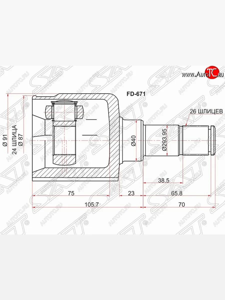 Шрус SAT (28*26*40 мм) Ford Galaxy 2 дорестайлинг (2006-2010)  в Керчи Республика Крым