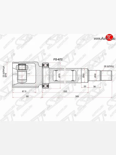 Правый шрус SAT (внутренний, 23*26*40 мм) Ford Focus 2 хэтчбэк 5 дв. рестайлинг (2007-2011)