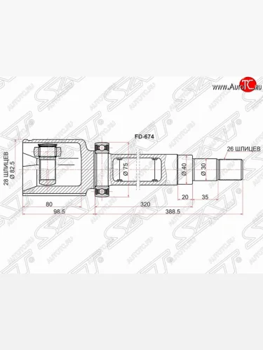 ШРУС SAT (внутренний, 28*26*40 мм) Ford Galaxy  2 - S-Max  1