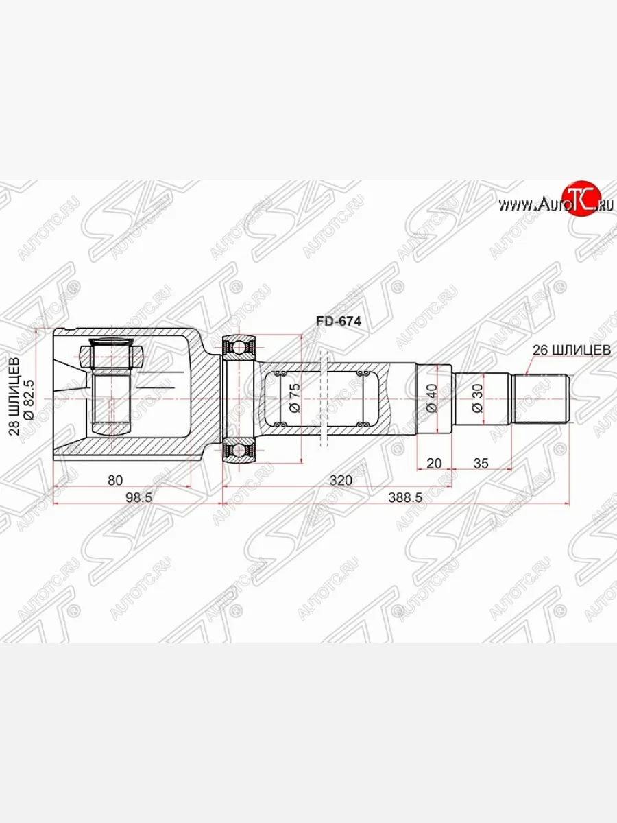 ШРУС SAT (внутренний, 28*26*40 мм) Ford S-Max 1 дорестайлинг (2006-2010)  в Керчи Республика Крым