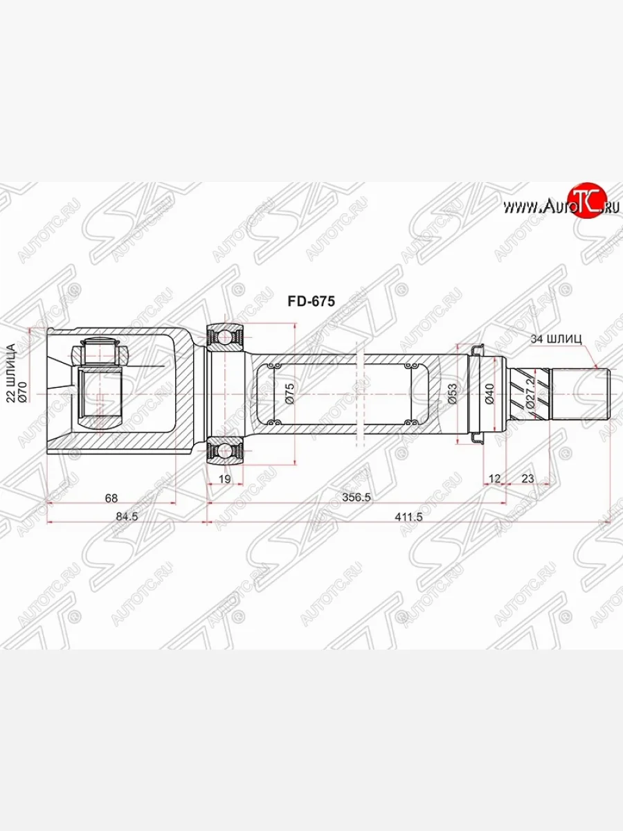 Шрус (внутренний/правый) SAT (54лс 2.0л / Duratec DI TIVCT) Ford Focus 3 хэтчбэк дорестайлинг (2010-2015)  с доставкой в г. Керчь