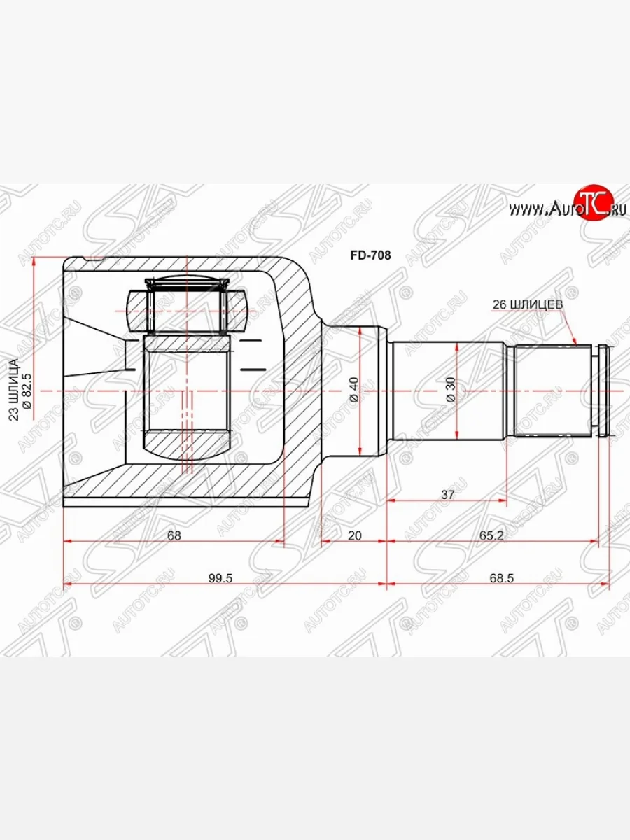 Шрус (внутренний/левый) SAT (внутренний, 23*26*40 мм) Ford Focus 2 хэтчбэк 5 дв. рестайлинг (2007-2011)  в Керчи Республика Крым