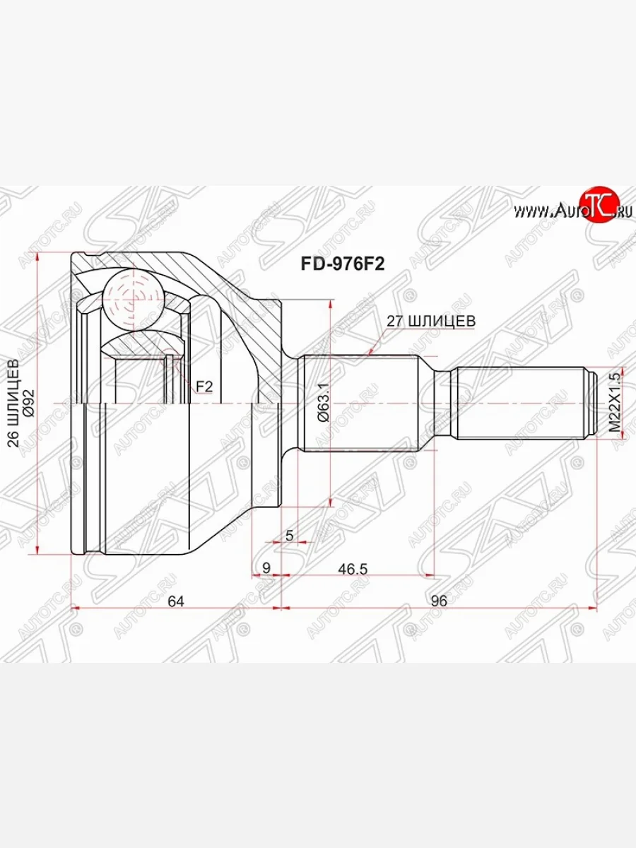 ШРУС SAT (наружный, шлицы 26*27, сальник 63.1 мм) Ford Focus 3 хэтчбэк дорестайлинг (2010-2015)  в Керчи Республика Крым