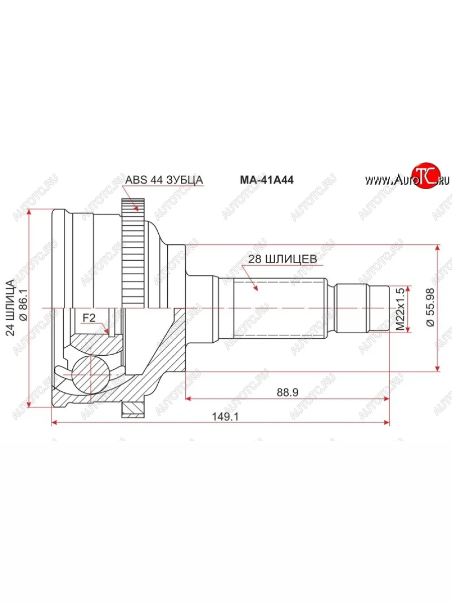 Шрус (наружный/ABS) SAT (шлицы 24/28, сальник 56 мм, ABS) Ford Escape 1 рестайлинг (2004-2007)  в Керчи Республика Крым