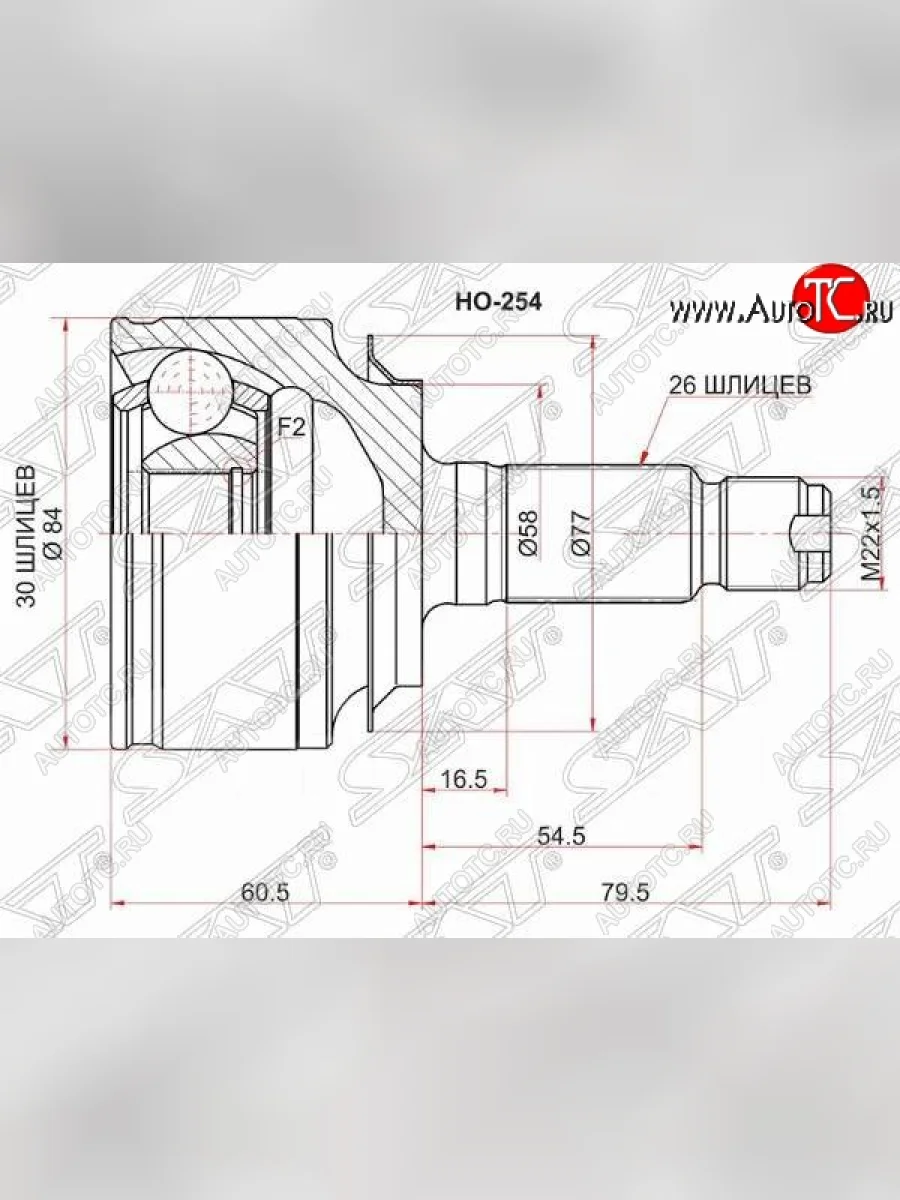 Шрус (наружный) SAT (шлицев 30*26 58 мм) Honda CR-V RM1,RM3,RM4 рестайлинг (2014-2018)  в Керчи Республика Крым