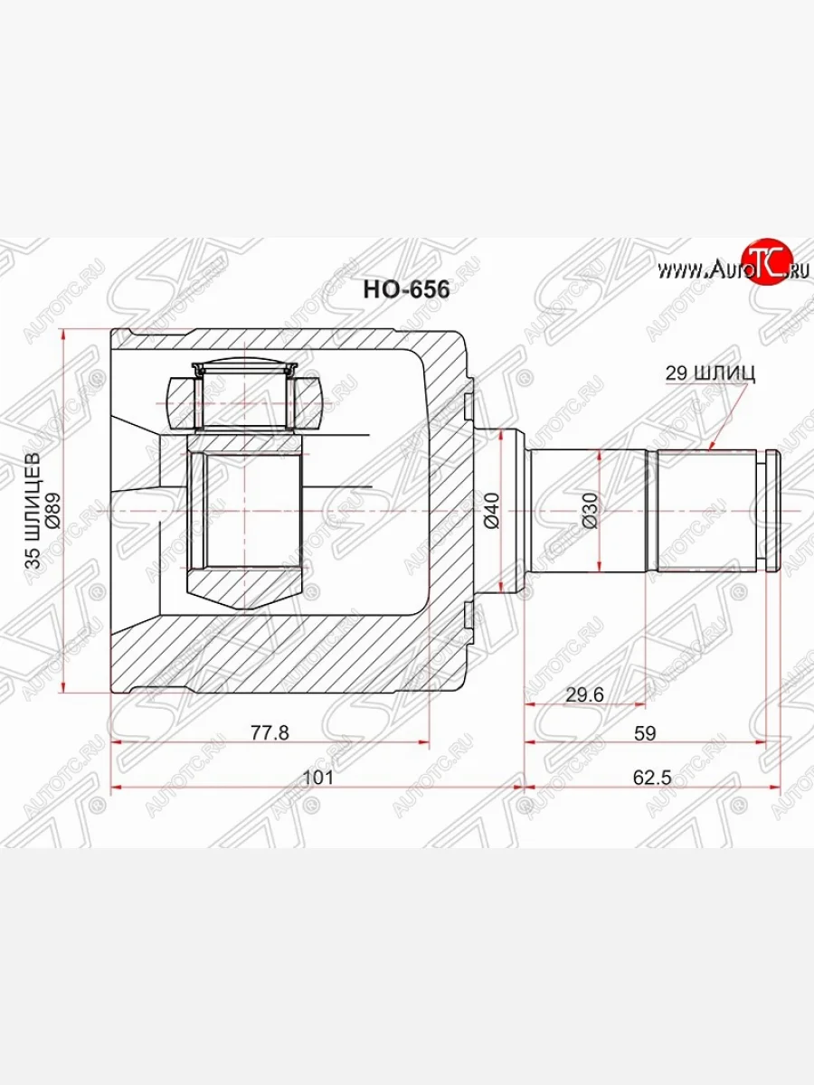 ШРУС SAT (35*29*40 мм)  Honda Pilot (2008-2015) YF4  В Кинешме Ивановской области