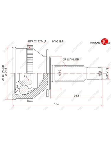 ШРУС SAT (наружный, 26*27*60 мм) Hyundai Santa Fe  SM (2000-2012)