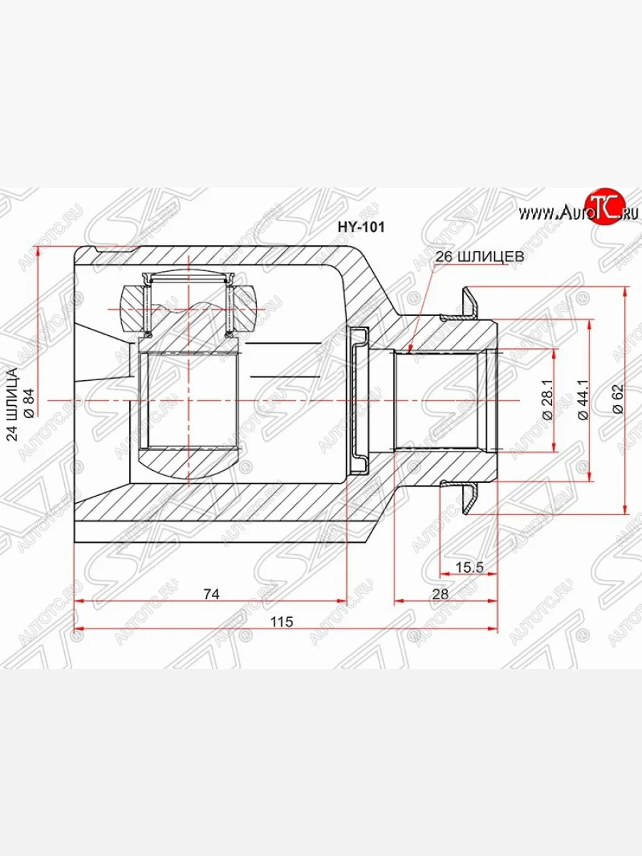 Шрус (внутренний/правый) SAT (24*26*44.1 мм) Hyundai IX35 LM дорестайлинг (2009-2013)  в Воронеже Воронежской области