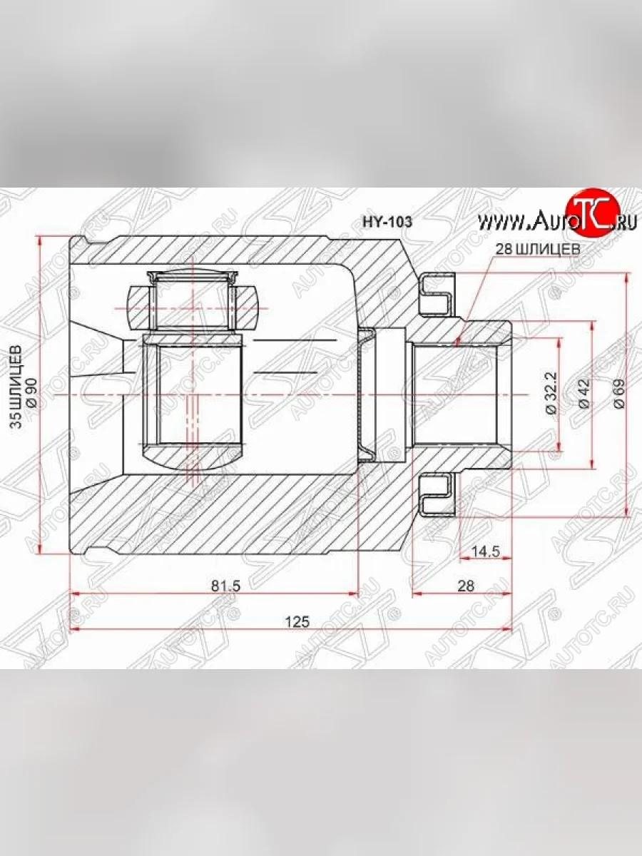 ШРУС SAT (внутренний/правый, 35*28*41 мм) Hyundai Santa Fe CM рестайлинг (2009-2012)  в Самаре Самарской области