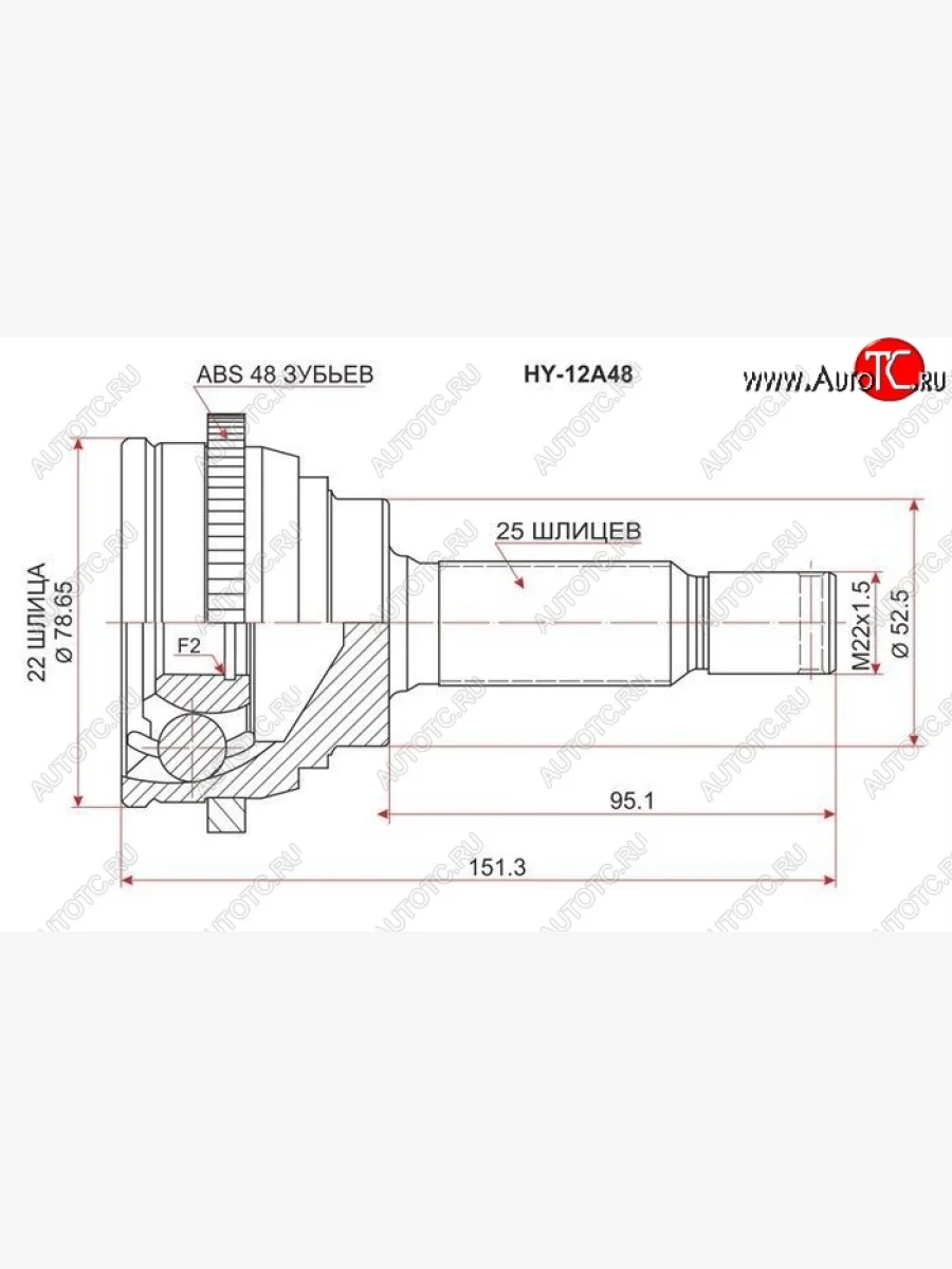 ШРУС SAT (наружный, 22*25*52.5 мм) KIA Rio 2 JB дорестайлинг седан (2005-2009)  в Воронеже Воронежской области