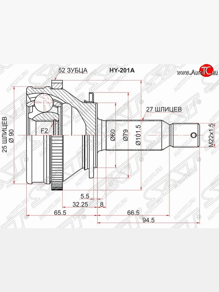 Шрус SAT (наружный/задний/ABS, 25*27*60 мм) Hyundai Santa Fe CM дорестайлинг (2006-2009)  в Самаре Самарской области
