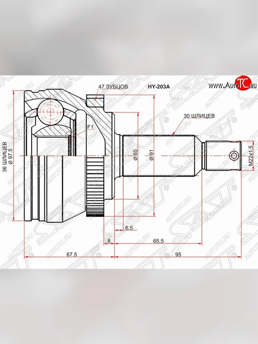 ШРУС (наружный/ABS) SAT (36*30*65 мм) Hyundai Tucson JM (2004-2010)  в Воронеже Воронежской области