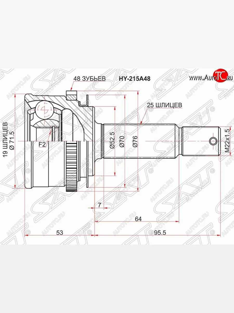 Шрус (наружный/ABS) SAT (19*25*52.5 мм) Hyundai Getz TB хэтчбэк 5 дв. дорестайлинг (2002-2005)  в Воронеже Воронежской области