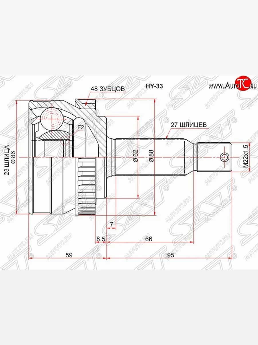 Шрус (наружный/ABS) SAT (23*27*62 мм) Hyundai Tucson JM (2004-2010)  в Воронеже Воронежской области