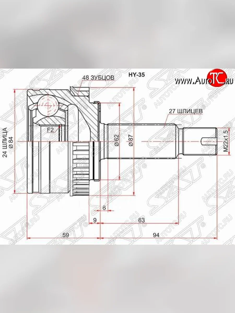 Шрус (наружный/ABS) SAT (24*27*62 мм) Hyundai IX35 LM дорестайлинг (2009-2013)  в Воронеже Воронежской области