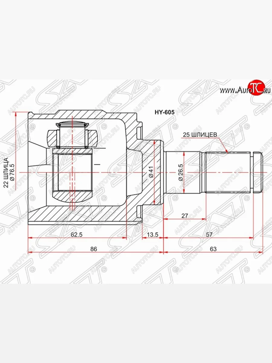 ШРУС SAT (внутренний, левый/правый, 22*25*41 мм)  Hyundai Solaris (2017-2022) HCR  в Воронеже Воронежской области