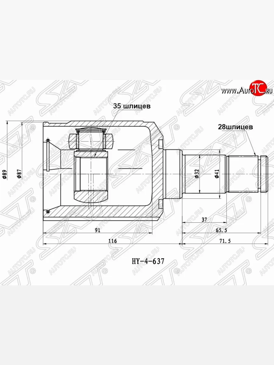 ШРУС SAT (внутренний/левый, 35*28*41 мм) Hyundai Santa Fe CM рестайлинг (2009-2012)  в Самаре Самарской области