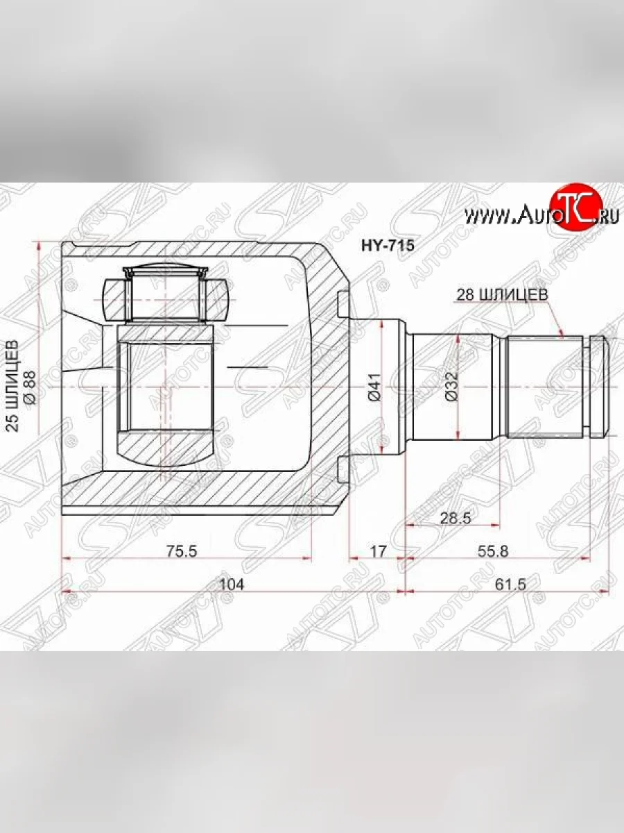 Шрус (внутренний/левый) SAT (25*28*41 мм) Hyundai IX35 LM дорестайлинг (2009-2013)  в Воронеже Воронежской области