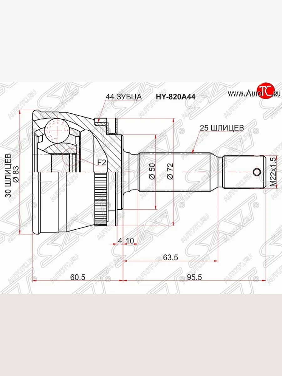 ШРУС SAT (наружный, 30*25*50 мм) Hyundai Matrix 1 FC дорестайлинг (2001-2005)  в Перми Пермском крае