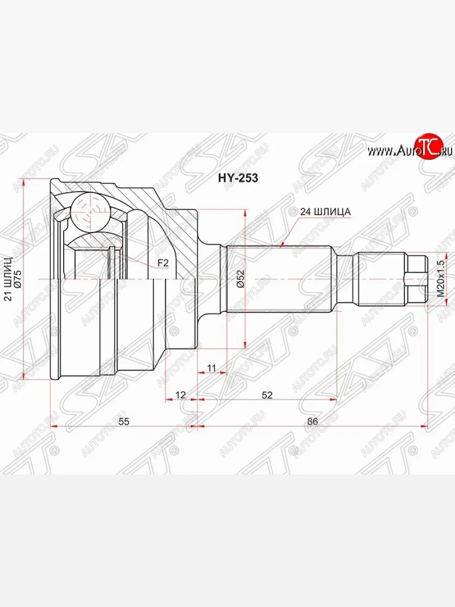 ШРУС SAT (наружный, 21*24*52 мм)  KIA Rio (2000-2005) 1 DC  В Кинешме Ивановской области