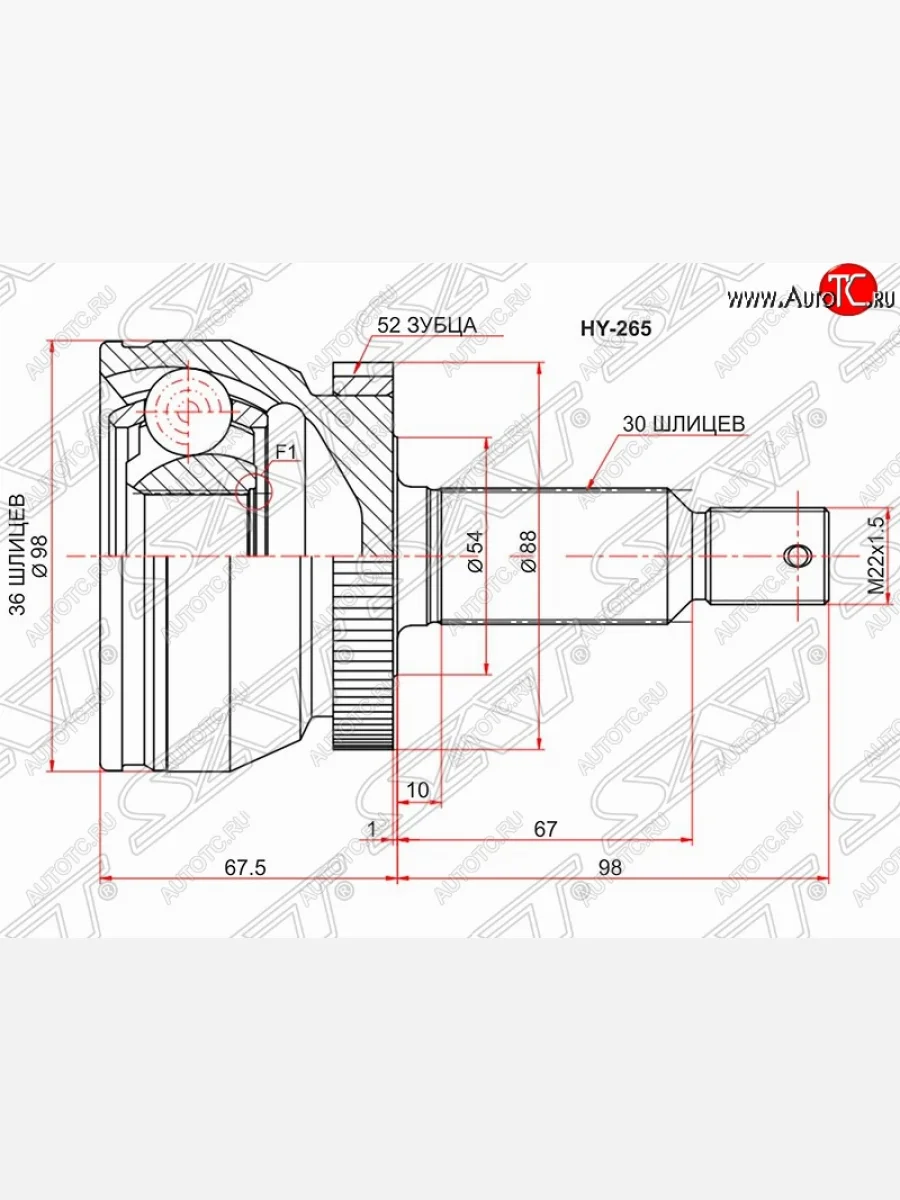 Шрус SAT (наружный/ABS, 36*30*54 мм) KIA Sorento XM рестайлинг (2012-2015)  в Керчи Республика Крым