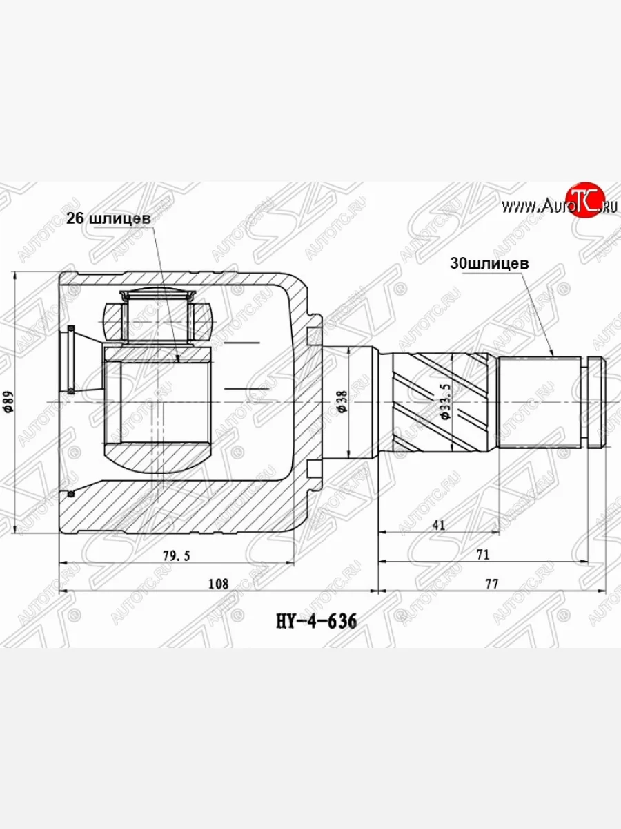 Шрус SAT (внутренний/левый, 26*30*38 мм) KIA Sorento BL рестайлинг (2006-2010)  в Перми Пермском крае