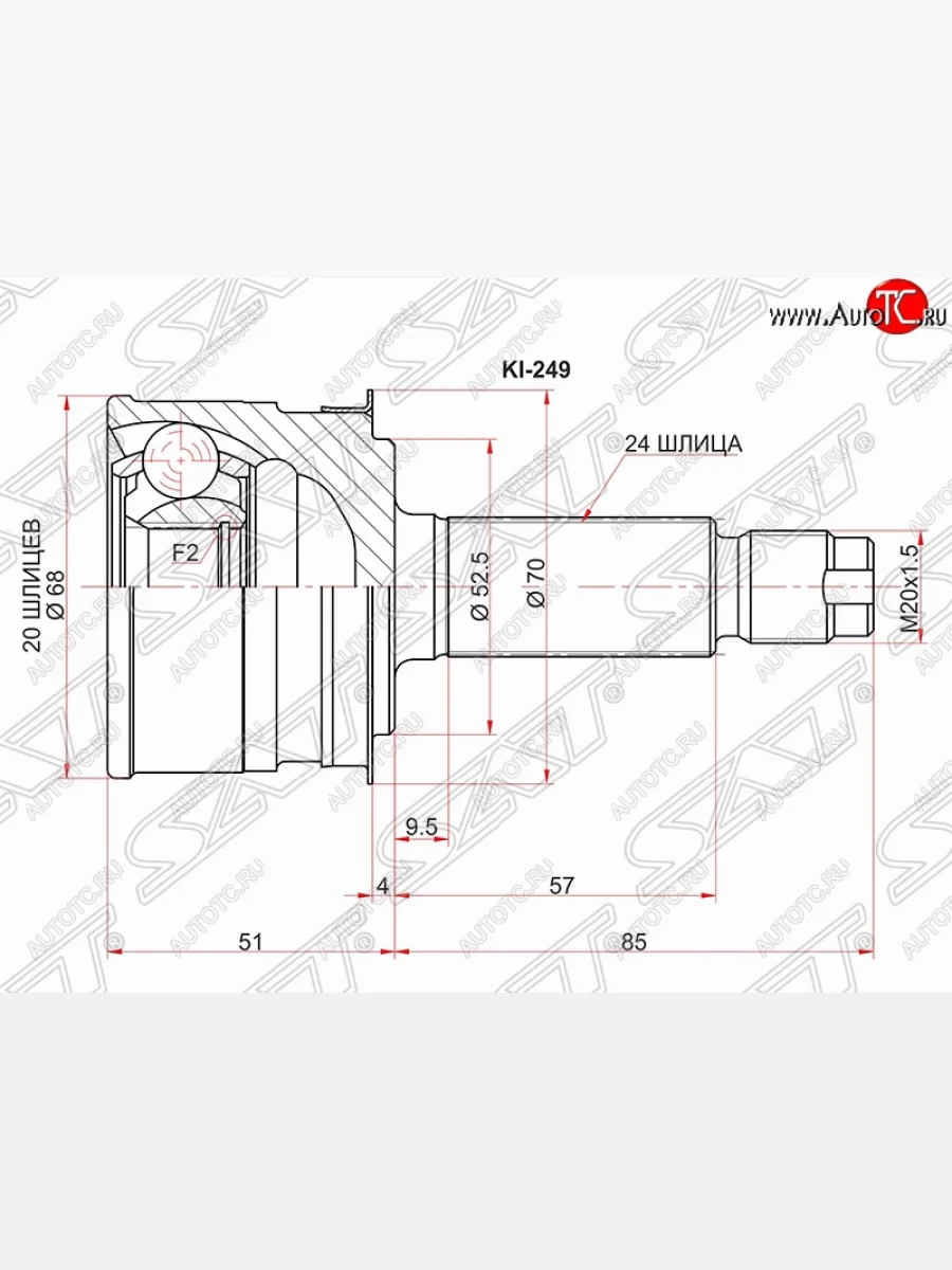 ШРУС SAT (наружный, 20*25*52.5 мм)  KIA Picanto (2003-2011) 1 SA хэтчбэк 5 дв.  в Воронеже Воронежской области