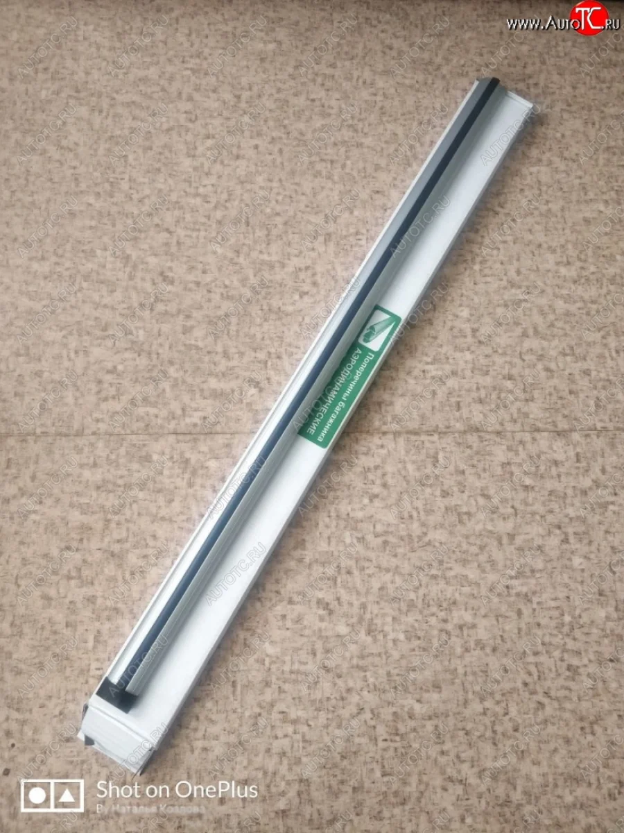 Комплект универсальных аэродинамических поперечин INTER (алюминий, без крепежа) Seat Toledo Mk3 хэтчбэк (2004-2009) (1200)  в Перми Пермском крае