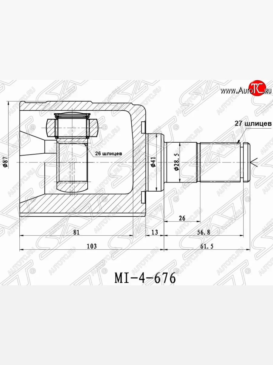 Шрус (внутренний) SAT (26*27*41 мм) KIA Ceed 1 ED рестайлинг, хэтчбэк 5 дв. (2010-2012)  в Перми Пермском крае