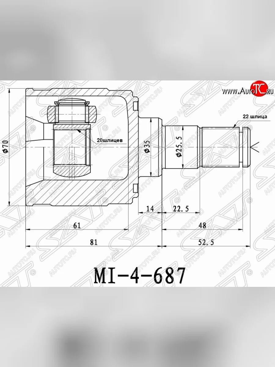 ШРУС SAT (внутренний, 20*22*35 мм)  KIA Picanto (2003-2011) 1 SA хэтчбэк 5 дв.  в Воронеже Воронежской области