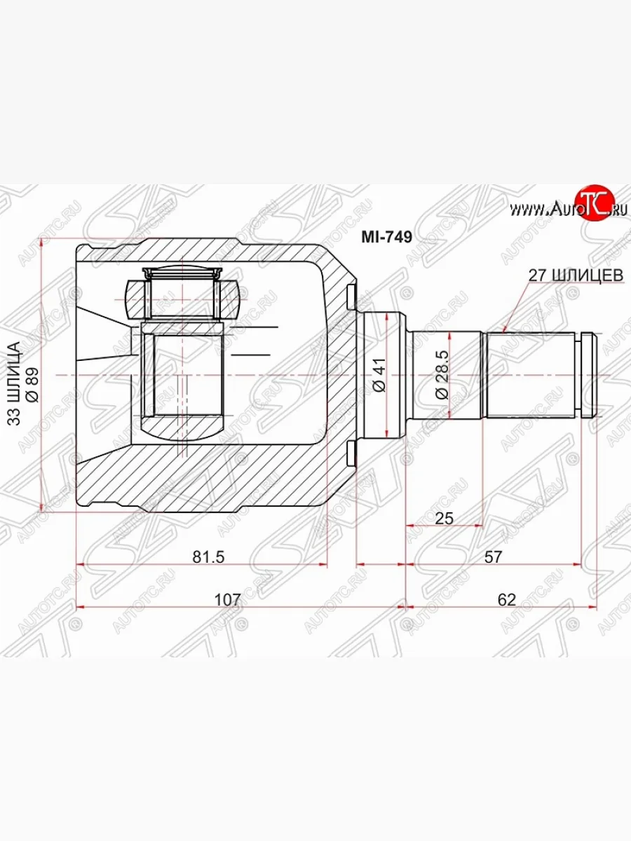Шрус (внутренний/левый) SAT (33*27*41 мм) Hyundai Tucson JM (2004-2010)  в Воронеже Воронежской области