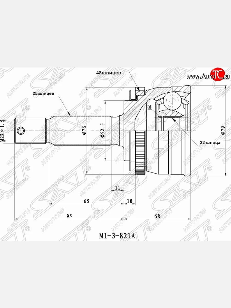 Шрус (наружный/ABS) SAT (22*25*52.5 мм)  KIA Rio (2005-2022) 2 JB, 4 FB  в Воронеже Воронежской области
