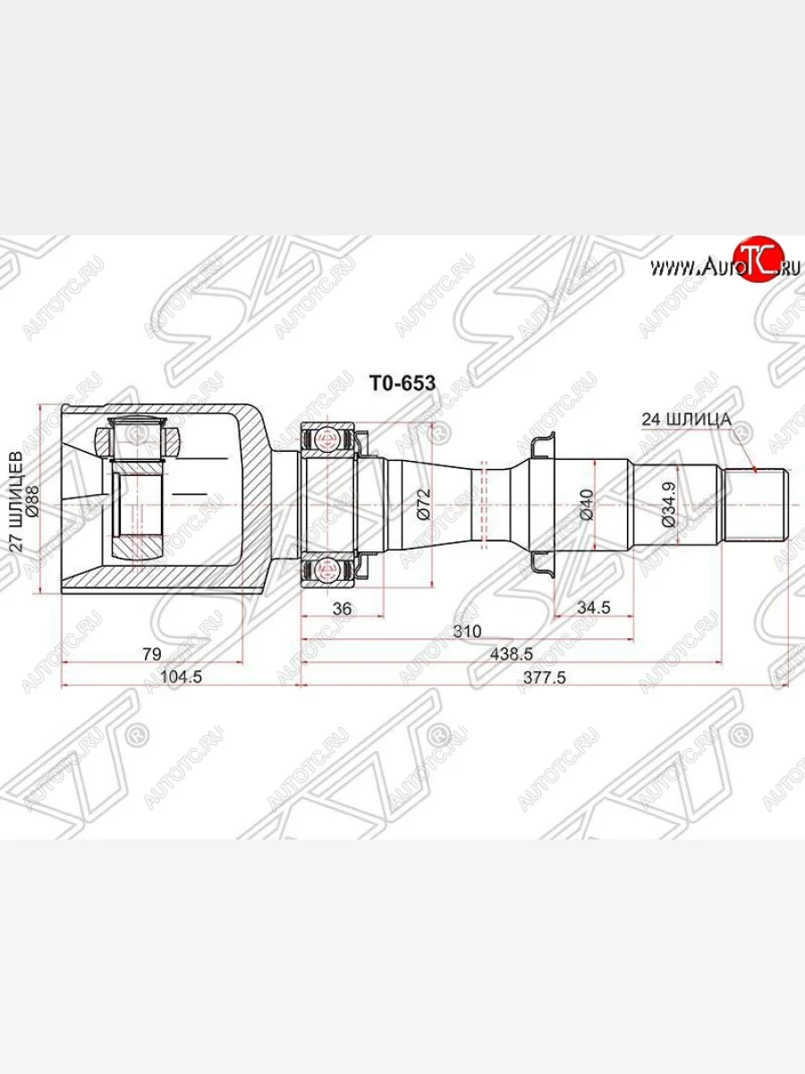 Шрус (внутренний/правый) SAT (27*24*40 мм) Lexus RX400H XU30 рестайлинг (2005-2009)  в Самаре Самарской области