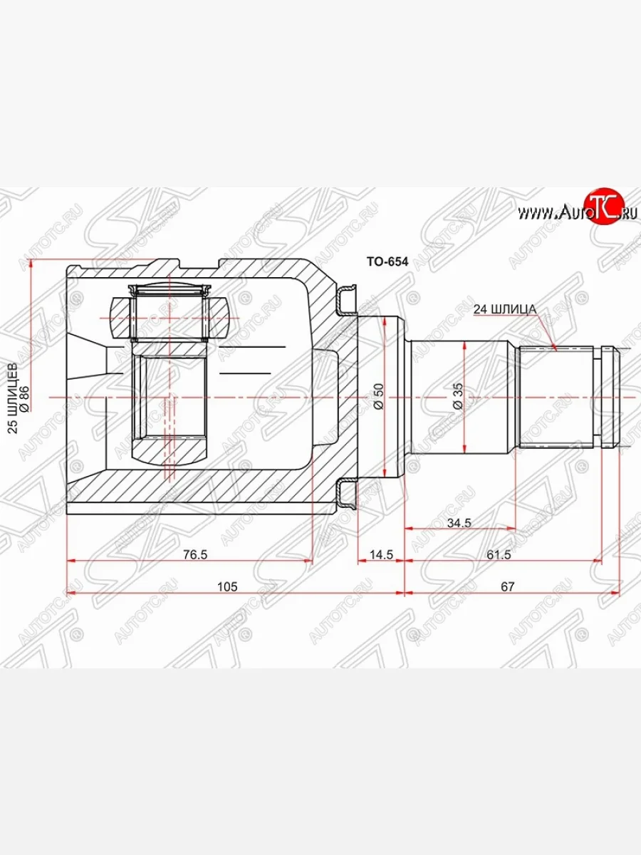 Шрус (внутренний/левый) SAT (шлицы 25/24, сальник 50 мм) Toyota Auris E150 хэтчбэк 5 дв. рестайлинг (2010-2012)  в Керчи Республика Крым
