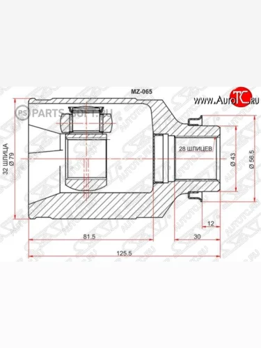 Шрус (внутренний/правый) МКПП SAT (32*28*43 мм) Mazda 6 GH дорестайлинг лифтбэк (2007-2010)
