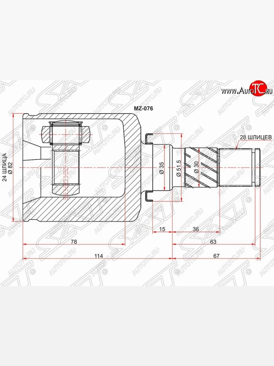 Шрус (внутренний/левый) АКПП SAT (24*28*35 мм) Mazda 3/Axela BL дорестайлинг, хэтчбэк 5 дв. (2009-2011)  в Перми Пермском крае